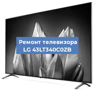 Замена материнской платы на телевизоре LG 43LT340C0ZB в Москве